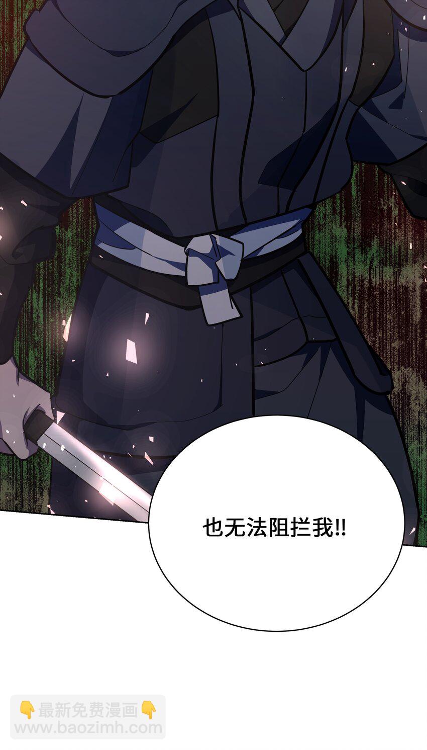 64 爱情(1/2)-第61话