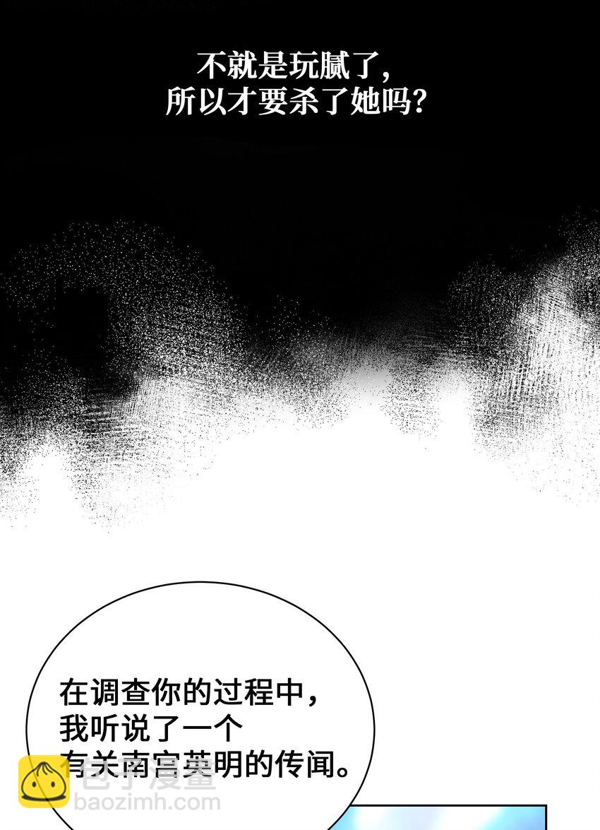 64 爱情(1/2)-第61话