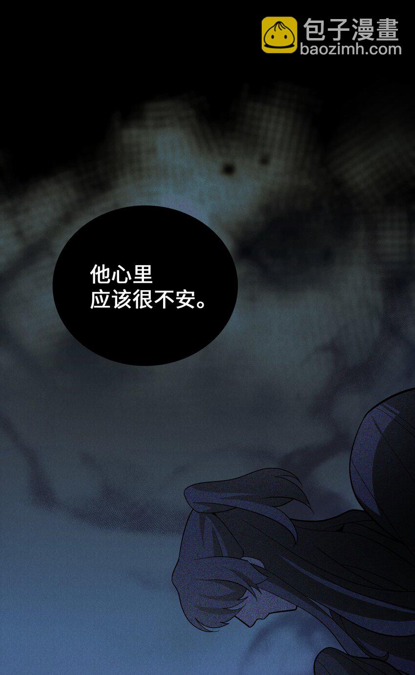 64 爱情(1/2)-第61话