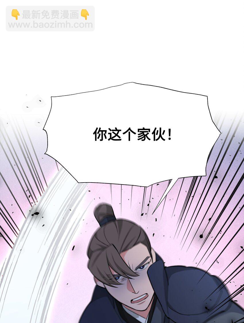 64 爱情(1/2)-第61话