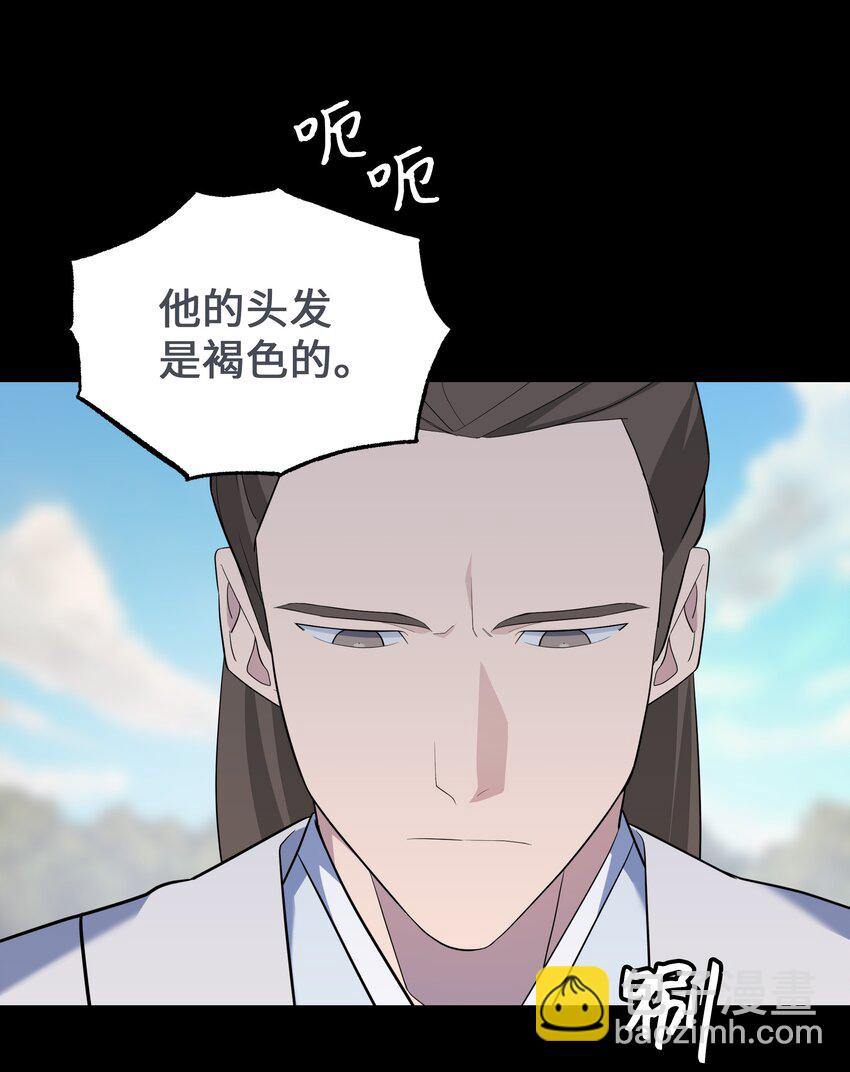 66 苦恼(1/2)-第63话