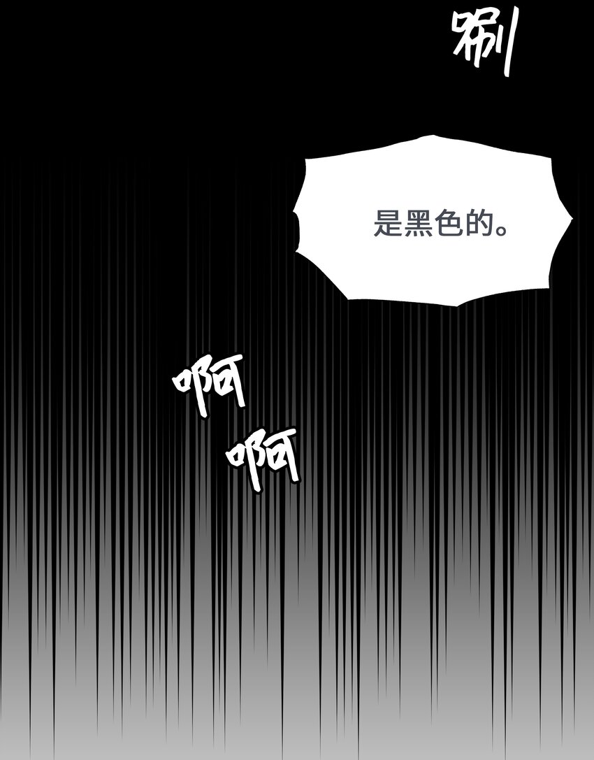 66 苦恼(1/2)-第63话