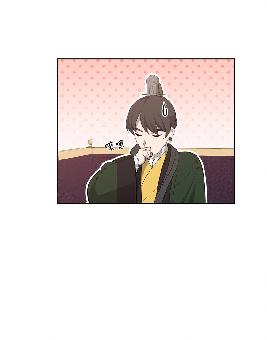66 苦恼(1/2)-第63话