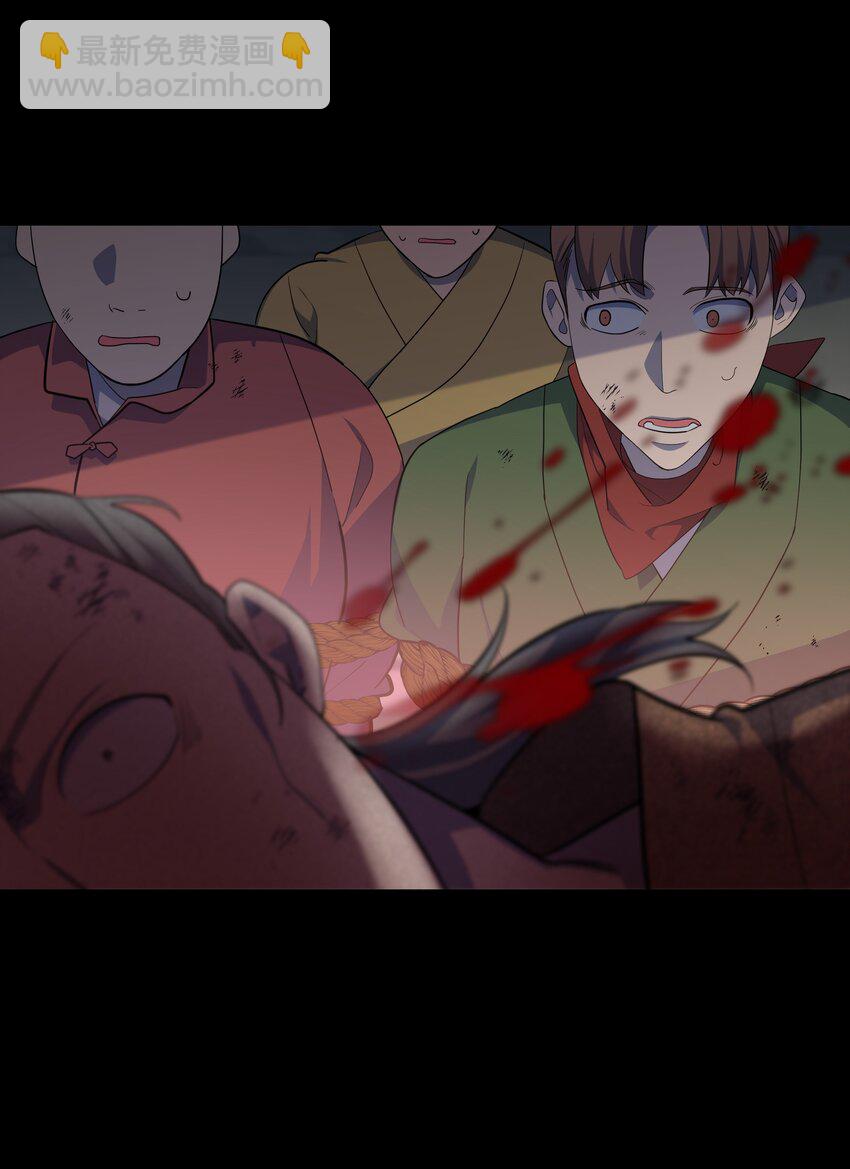 66 苦恼(1/2)-第63话