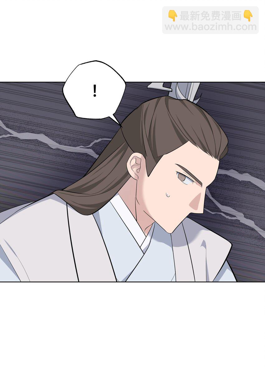 66 苦恼(1/2)-第63话