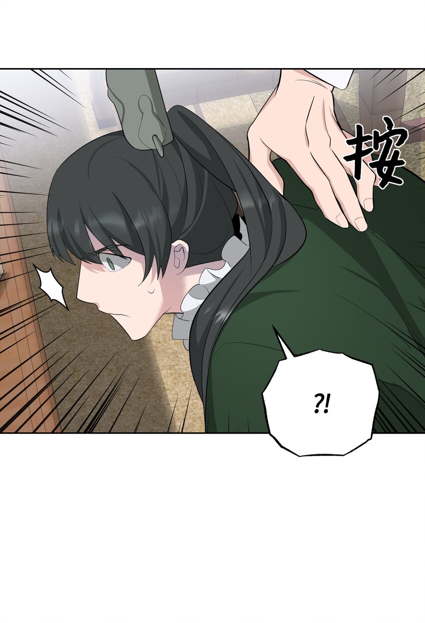66 苦恼(1/2)-第63话