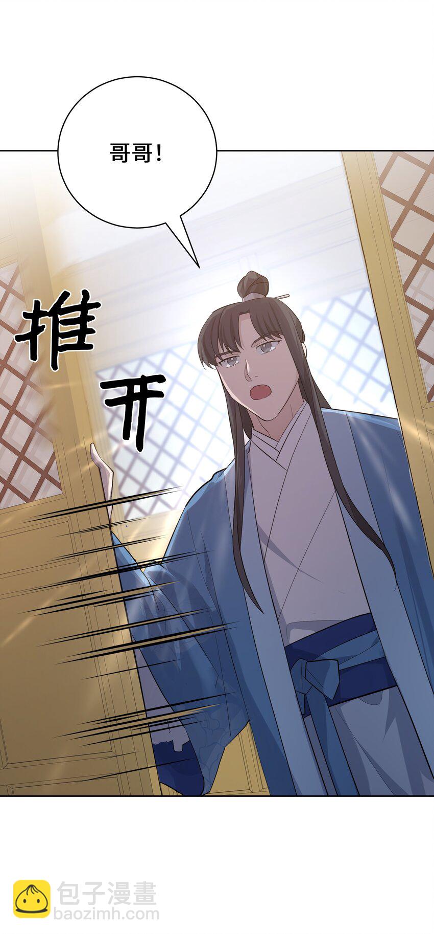 66 苦恼(1/2)-第63话