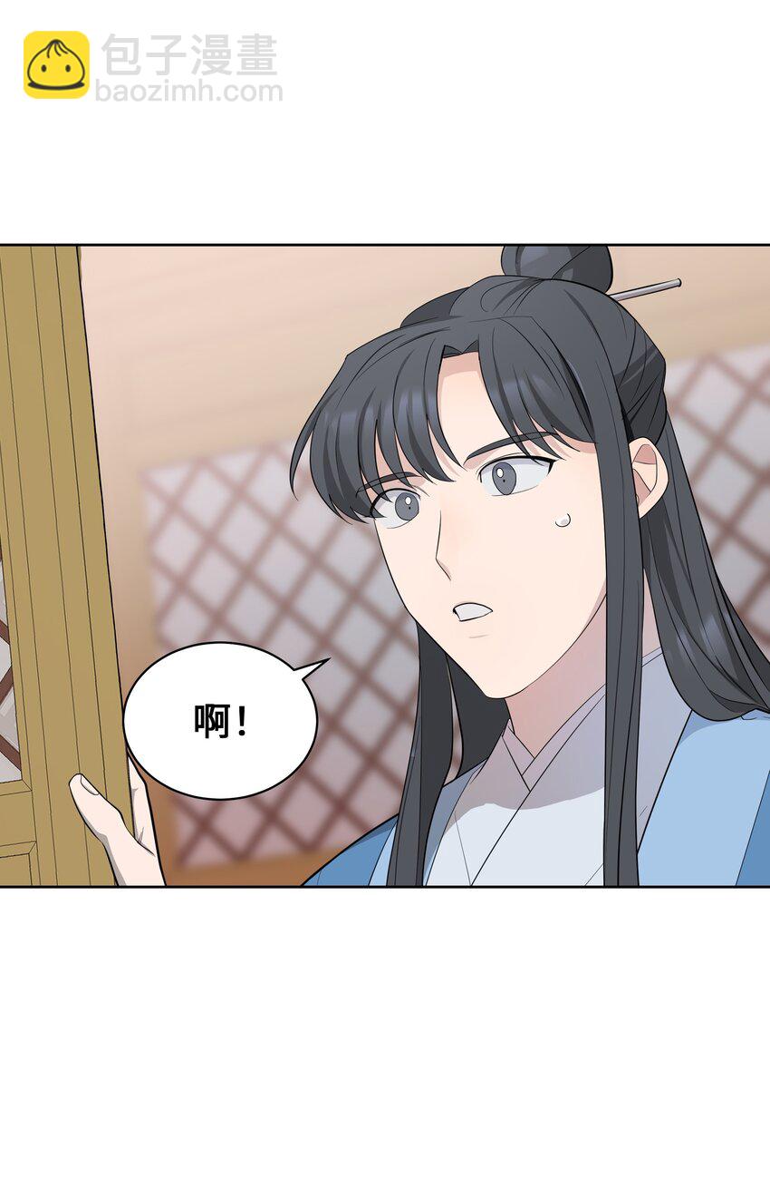 66 苦恼(1/2)-第63话