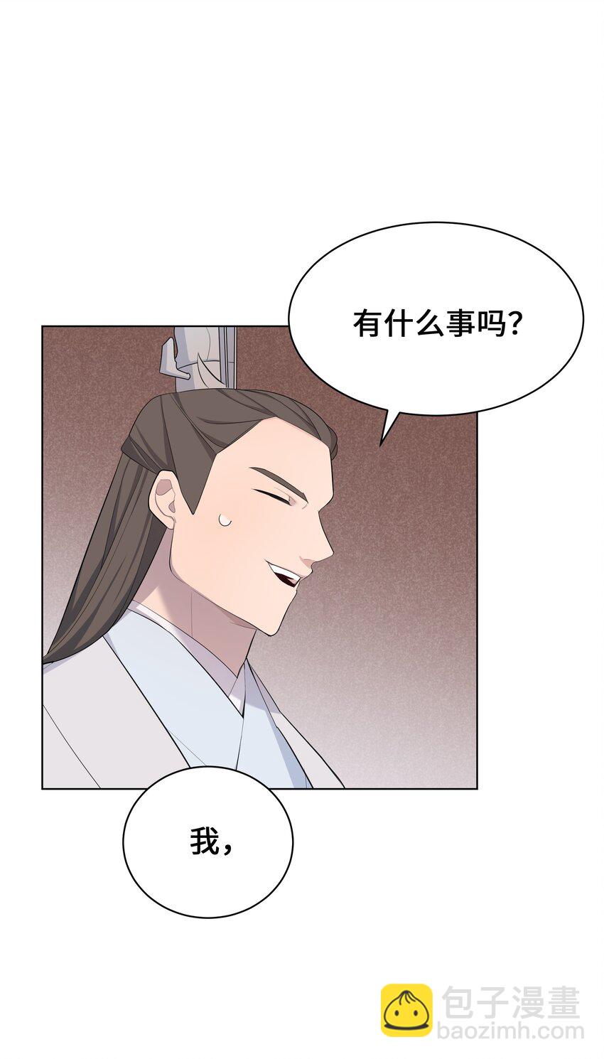 66 苦恼(1/2)-第63话