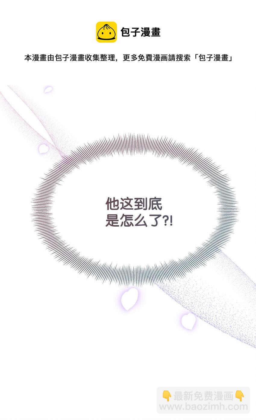 68 嫉妒（2）(1/2)-第65话