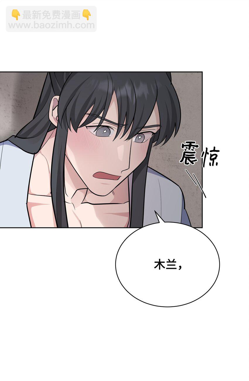 68 嫉妒（2）(1/2)-第65话