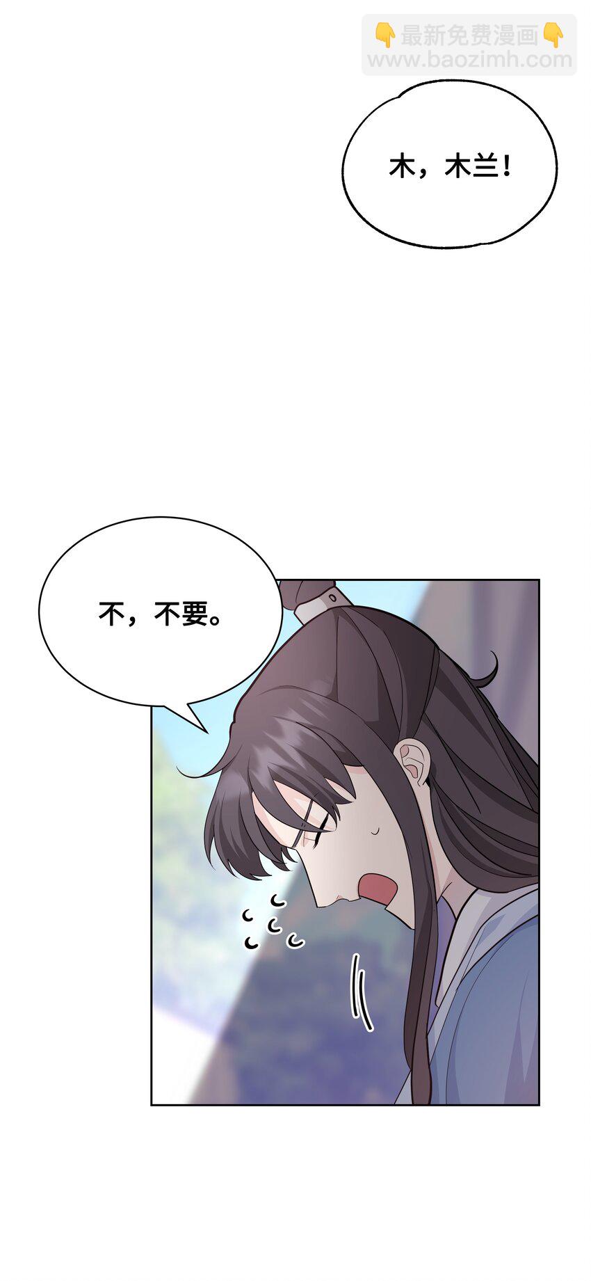 68 嫉妒（2）(1/2)-第65话