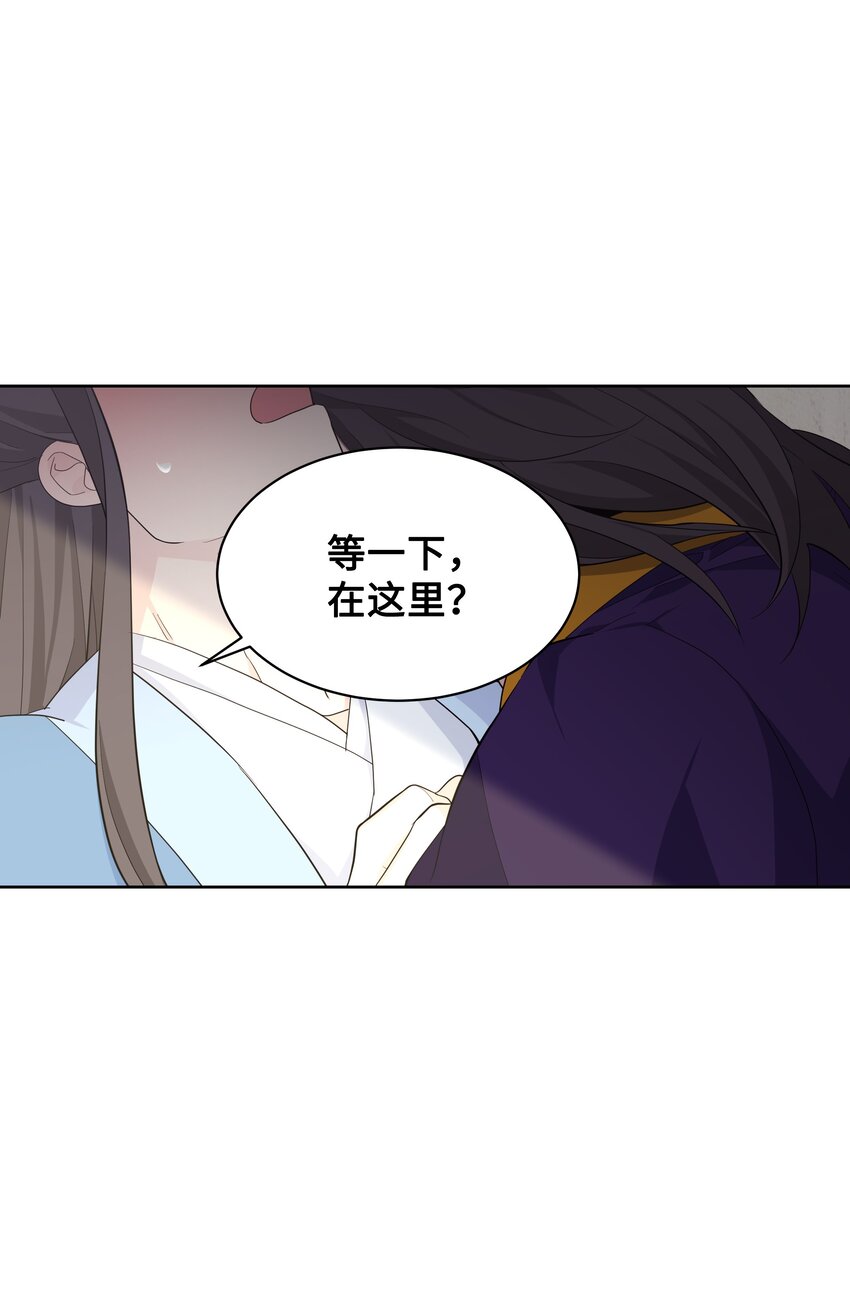 68 嫉妒（2）(1/2)-第65话