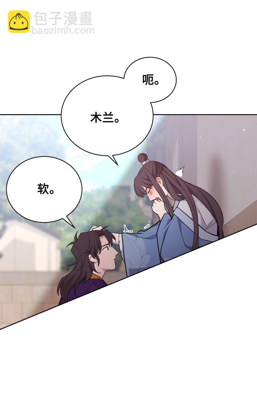 68 嫉妒（2）(1/2)-第65话