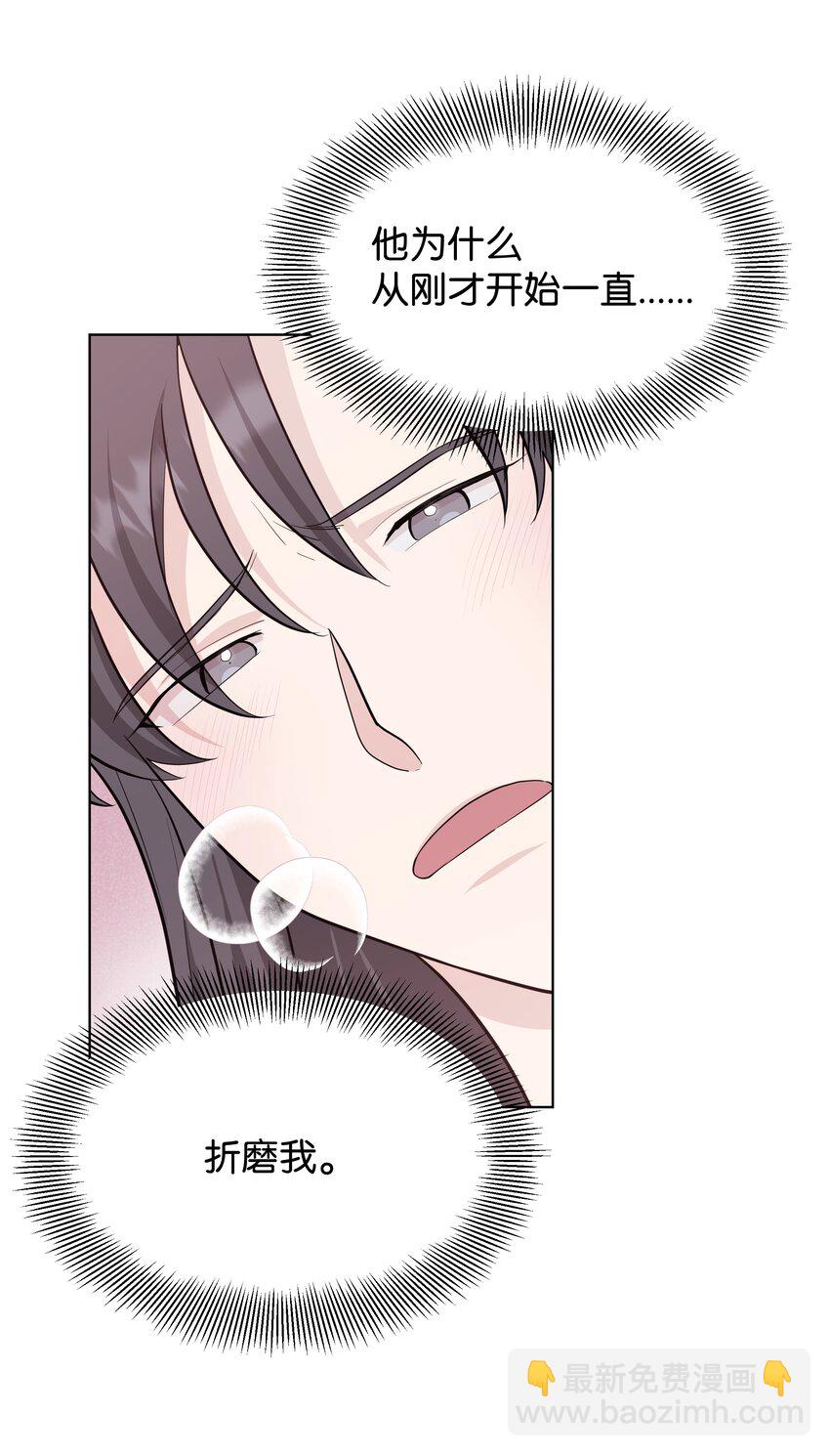 68 嫉妒（2）(1/2)-第65话
