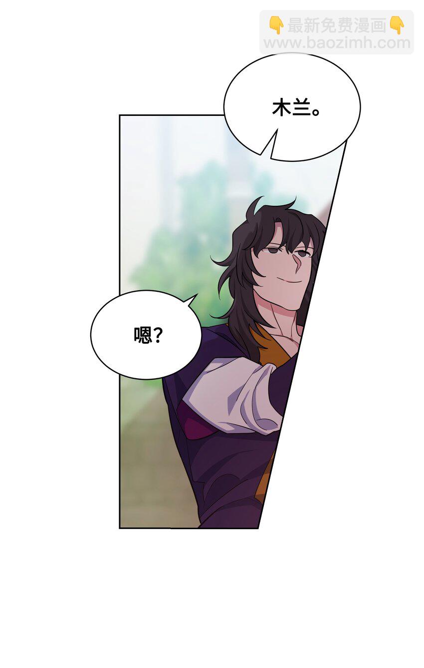 68 嫉妒（2）(1/2)-第65话