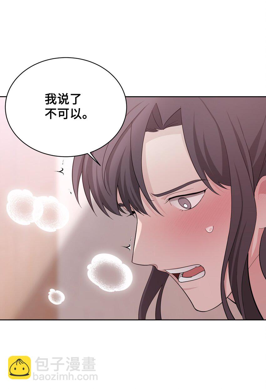 68 嫉妒（2）(1/2)-第65话
