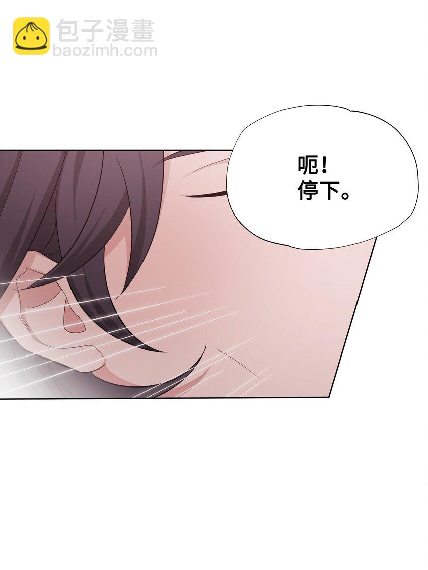 68 嫉妒（2）(1/2)-第65话