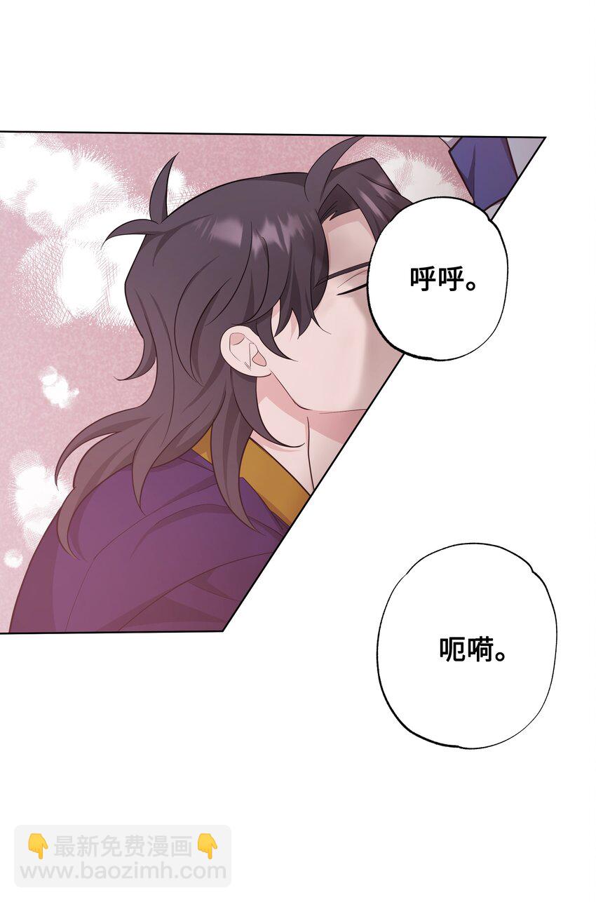 68 嫉妒（2）(1/2)-第65话