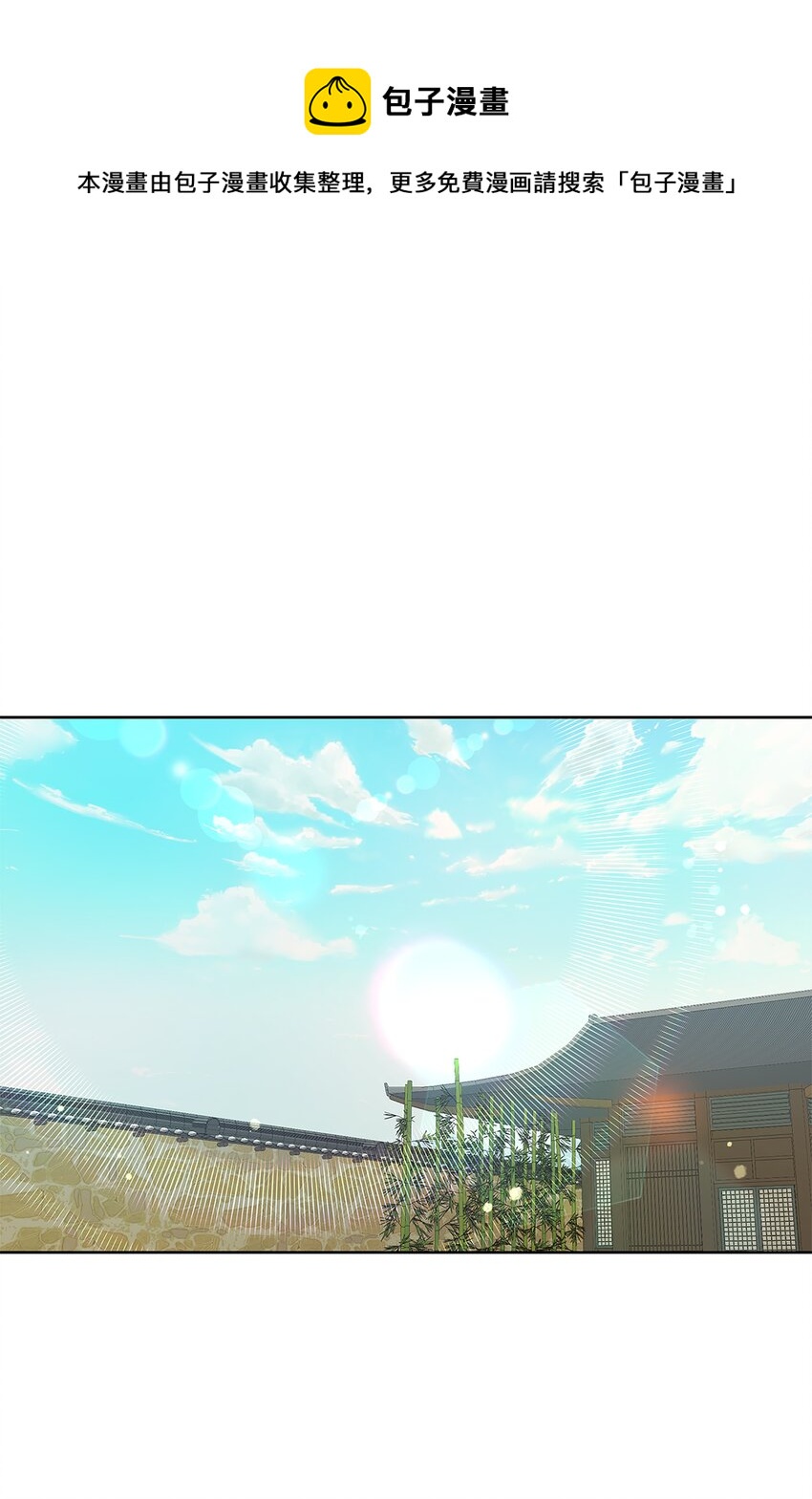 70 诱惑（1）(1/2)-第67话