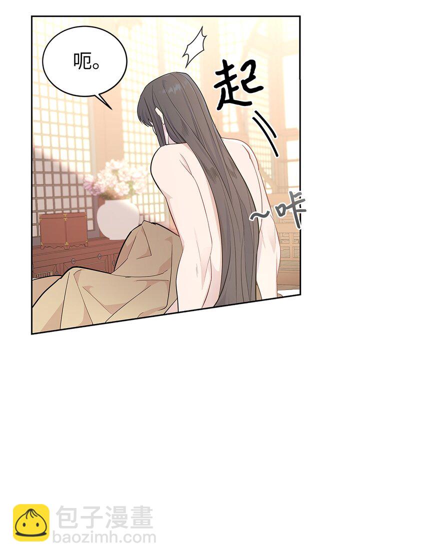 70 诱惑（1）(1/2)-第67话