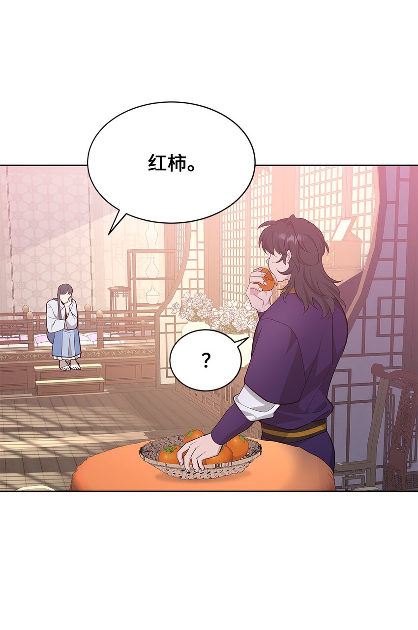 70 诱惑（1）(1/2)-第67话
