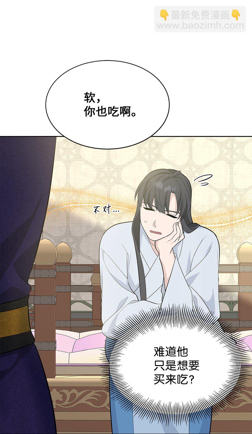 70 诱惑（1）(1/2)-第67话