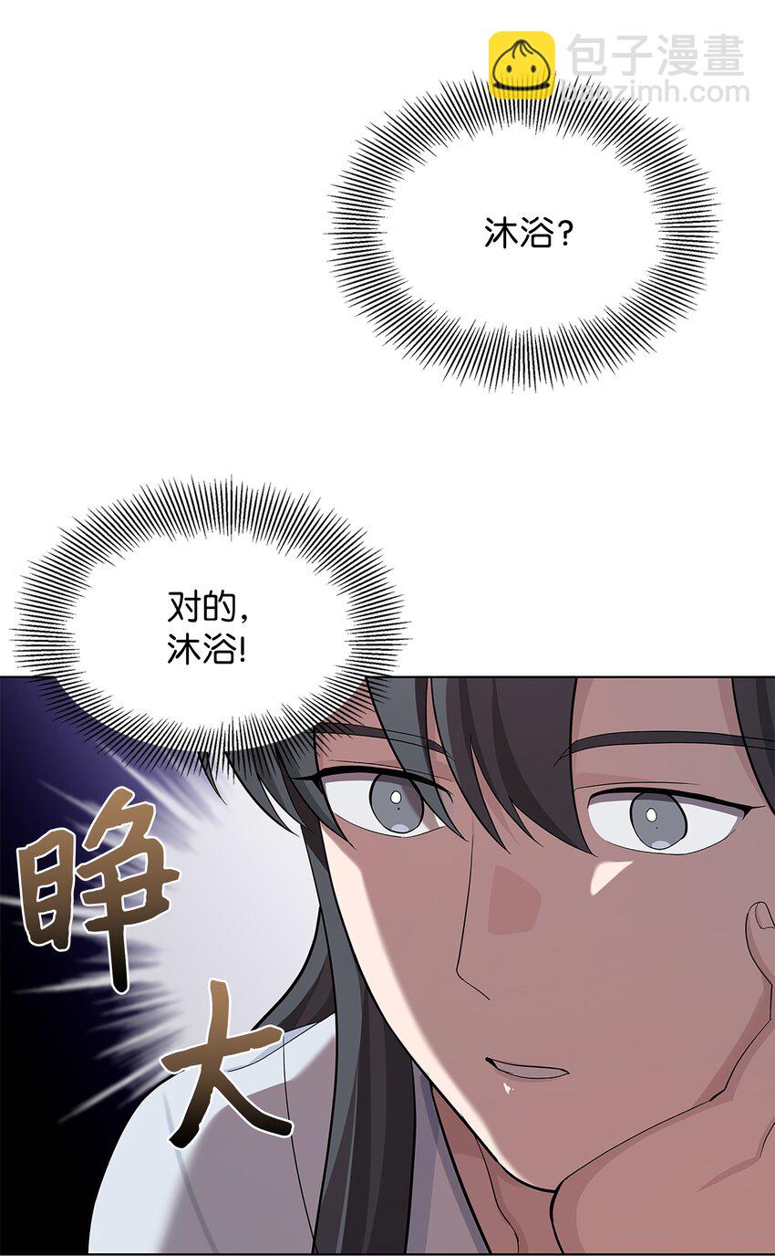 70 诱惑（1）(1/2)-第67话