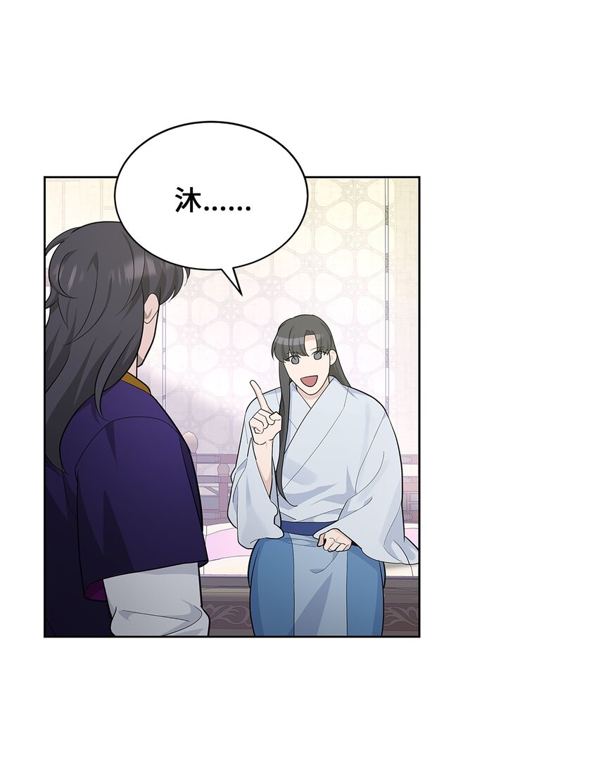 70 诱惑（1）(1/2)-第67话