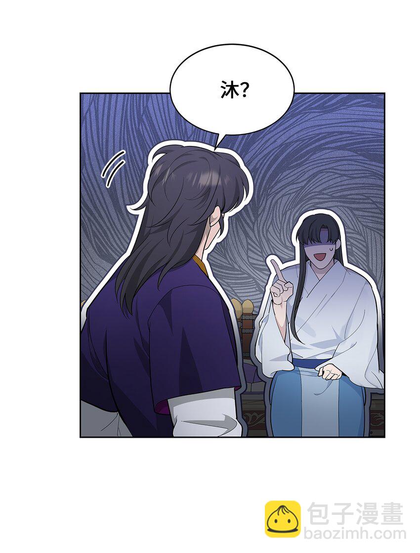 70 诱惑（1）(1/2)-第67话