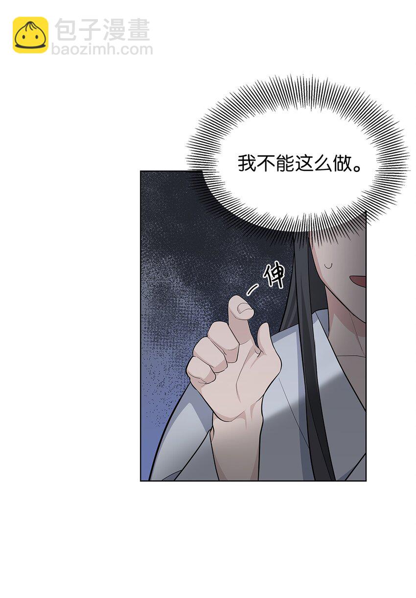 70 诱惑（1）(1/2)-第67话
