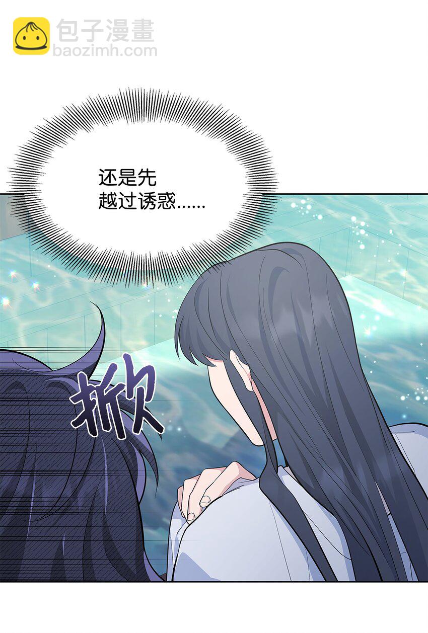 70 诱惑（1）(1/2)-第67话