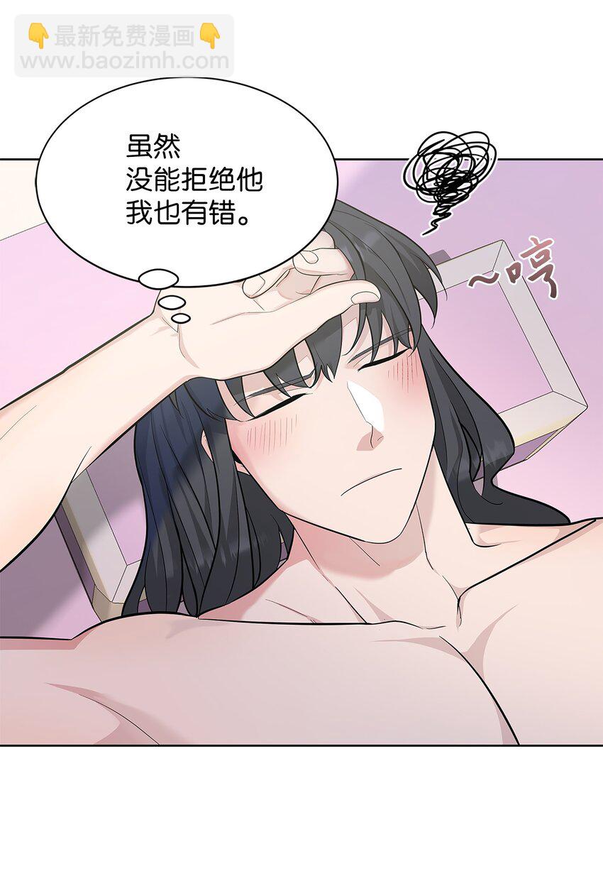70 诱惑（1）(1/2)-第67话