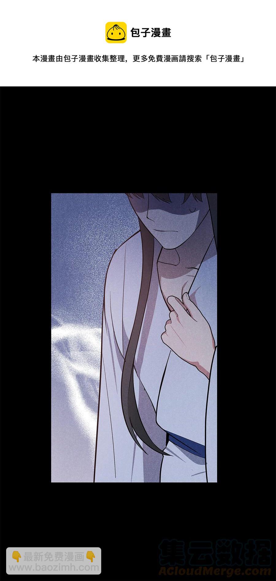 72 诱惑（3）(1/2)-第69话