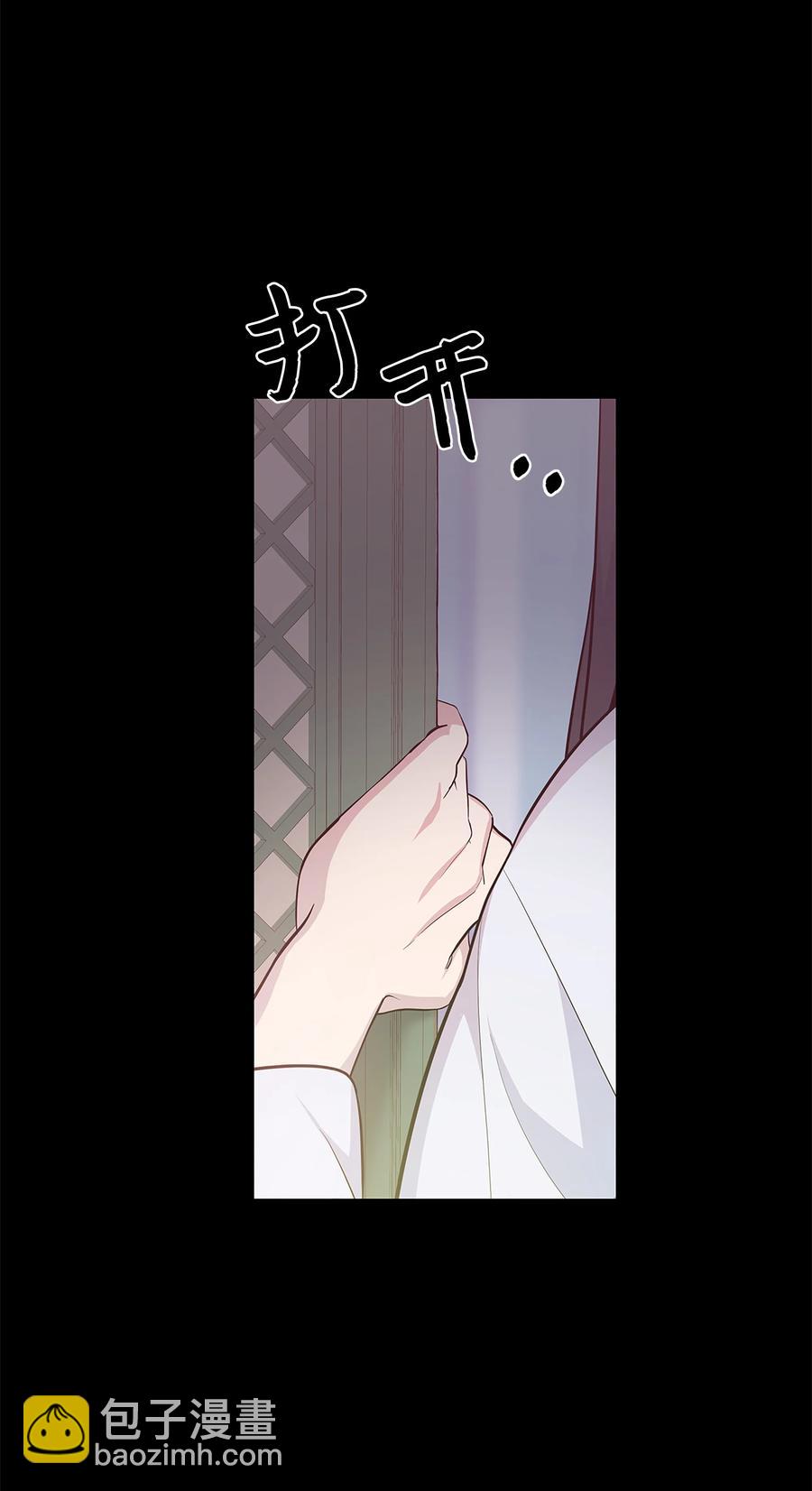 72 诱惑（3）(1/2)-第69话