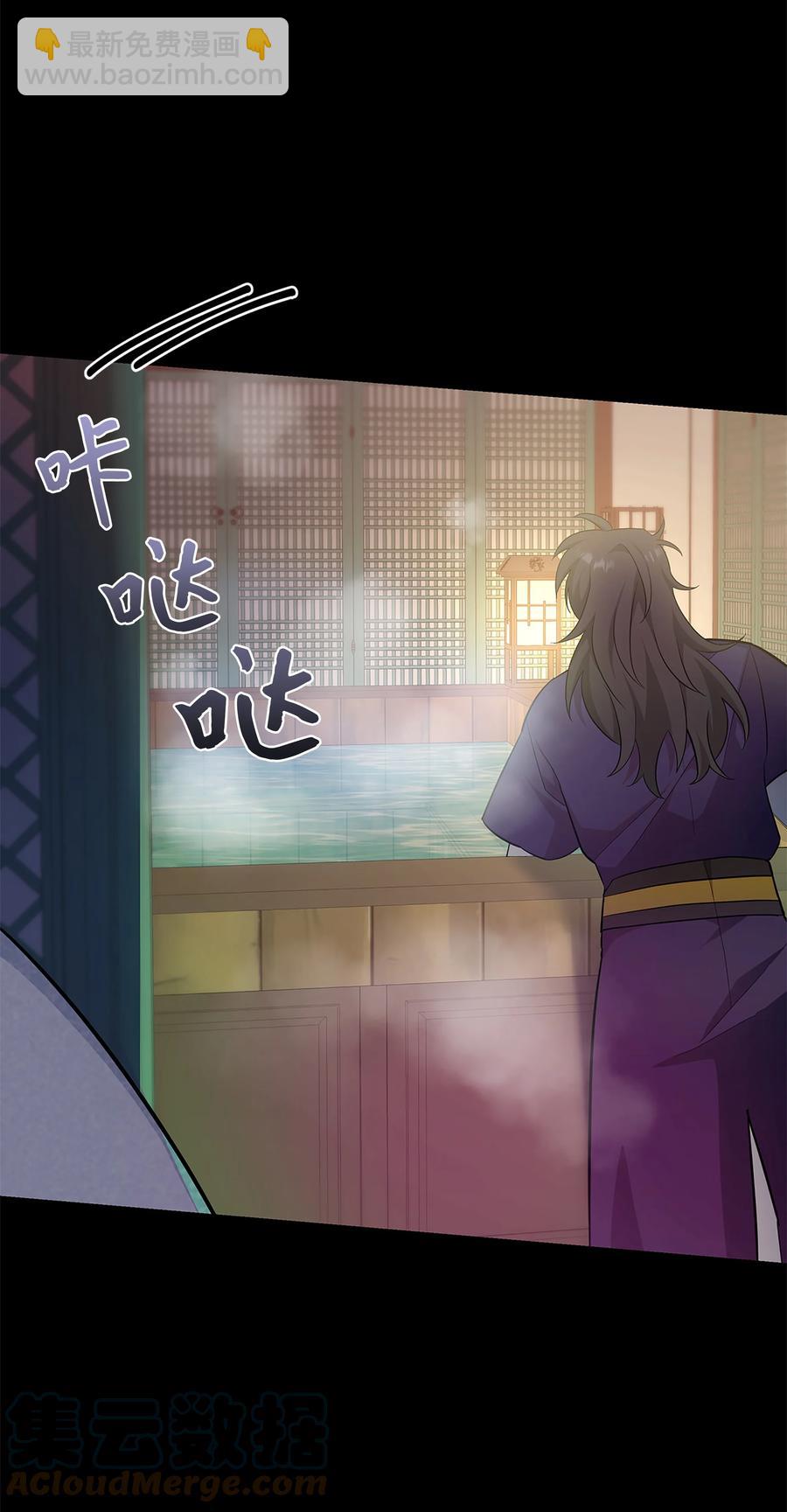 72 诱惑（3）(1/2)-第69话