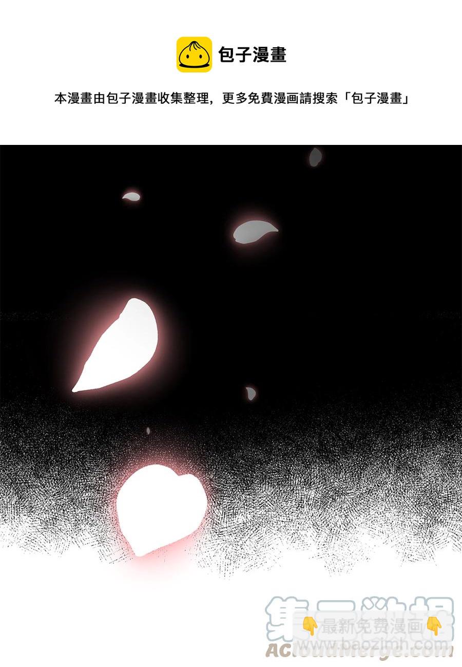 72 诱惑（3）(1/2)-第69话