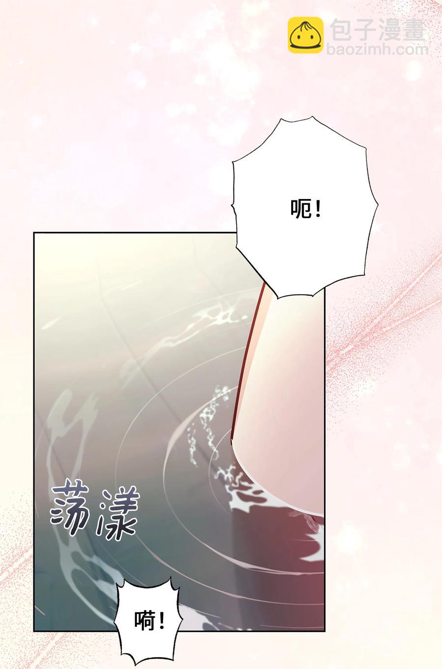 72 诱惑（3）(1/2)-第69话