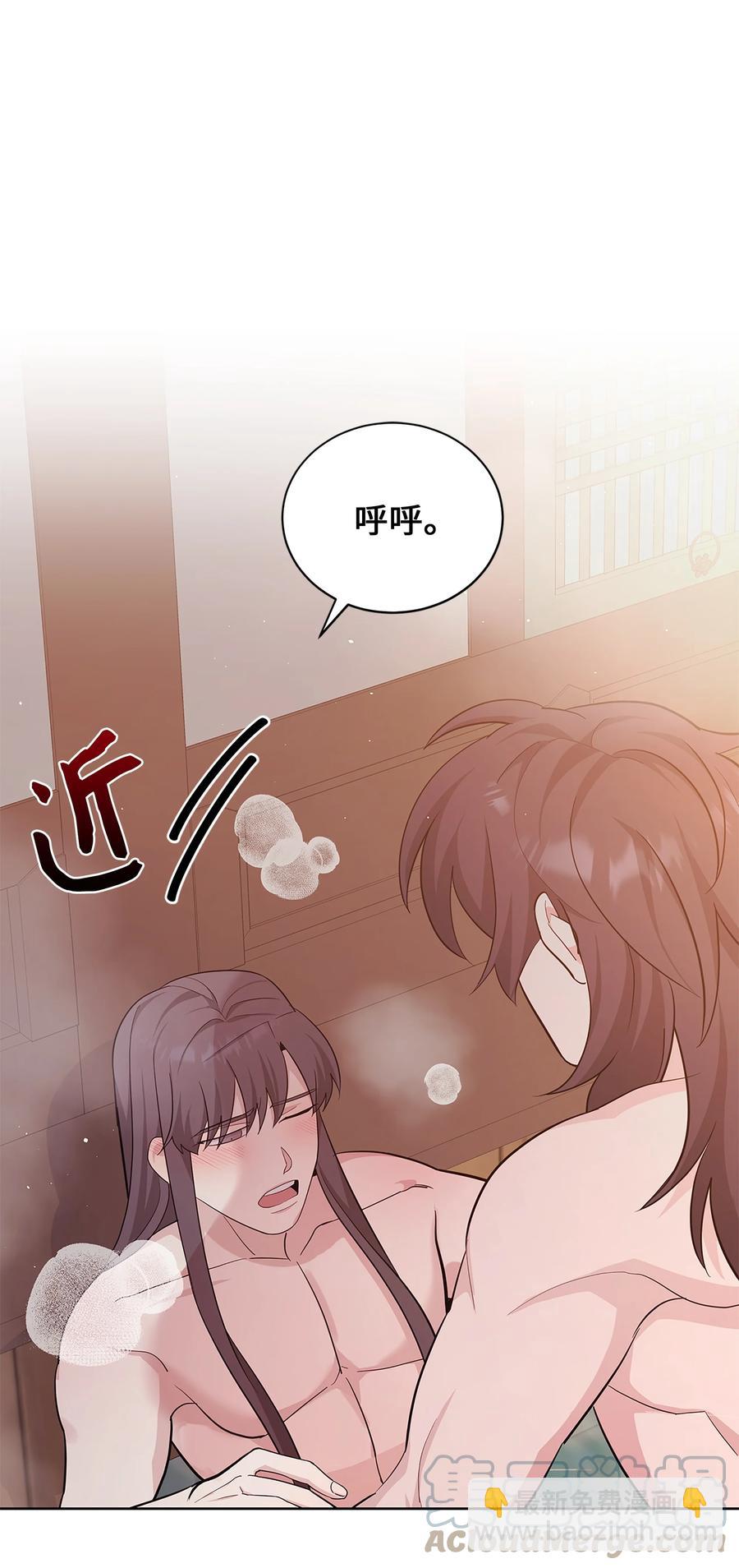 72 诱惑（3）(1/2)-第69话