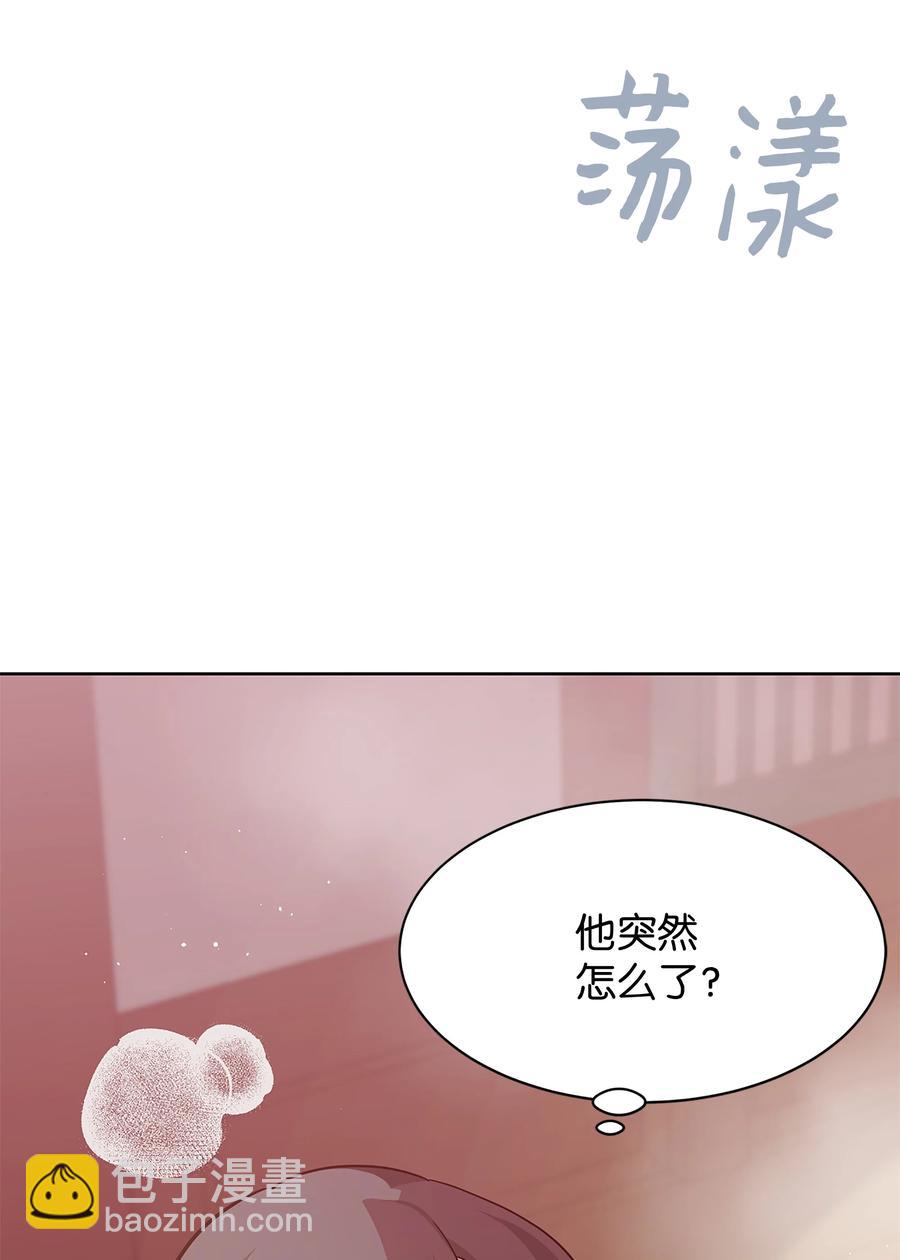 72 诱惑（3）(1/2)-第69话