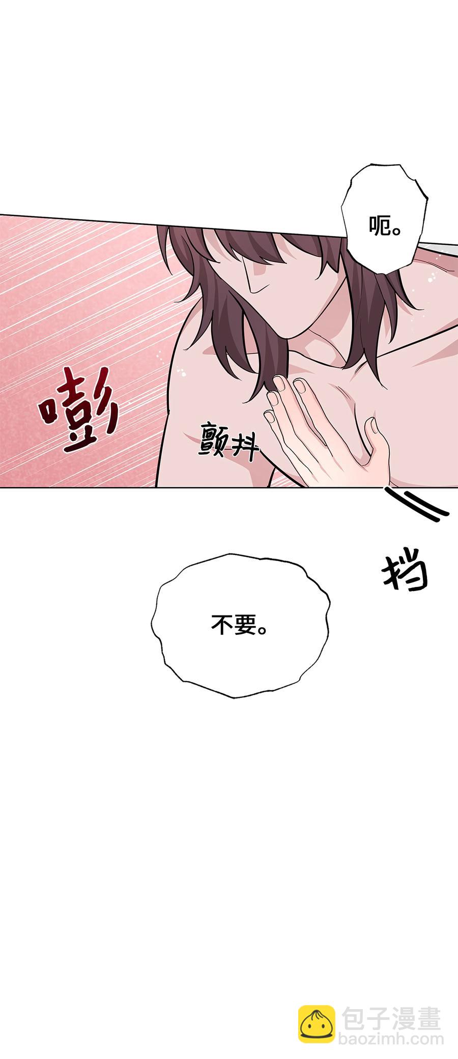 72 诱惑（3）(1/2)-第69话
