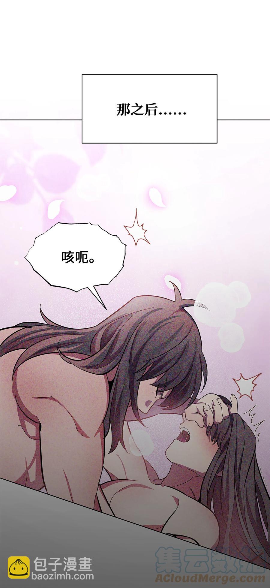 72 诱惑（3）(1/2)-第69话