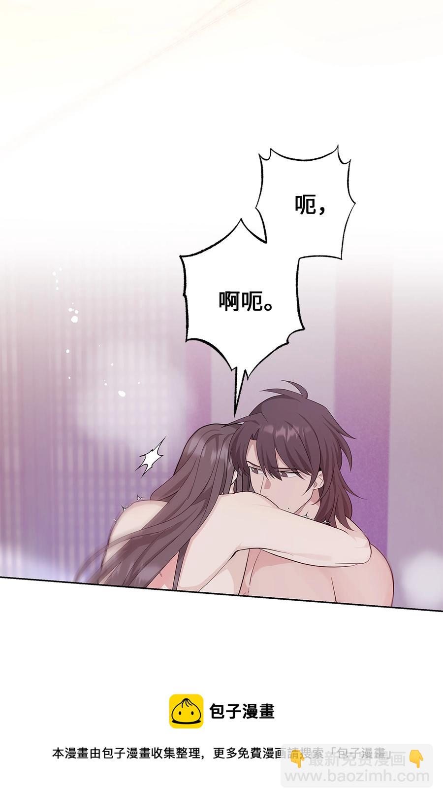 72 诱惑（3）(1/2)-第69话
