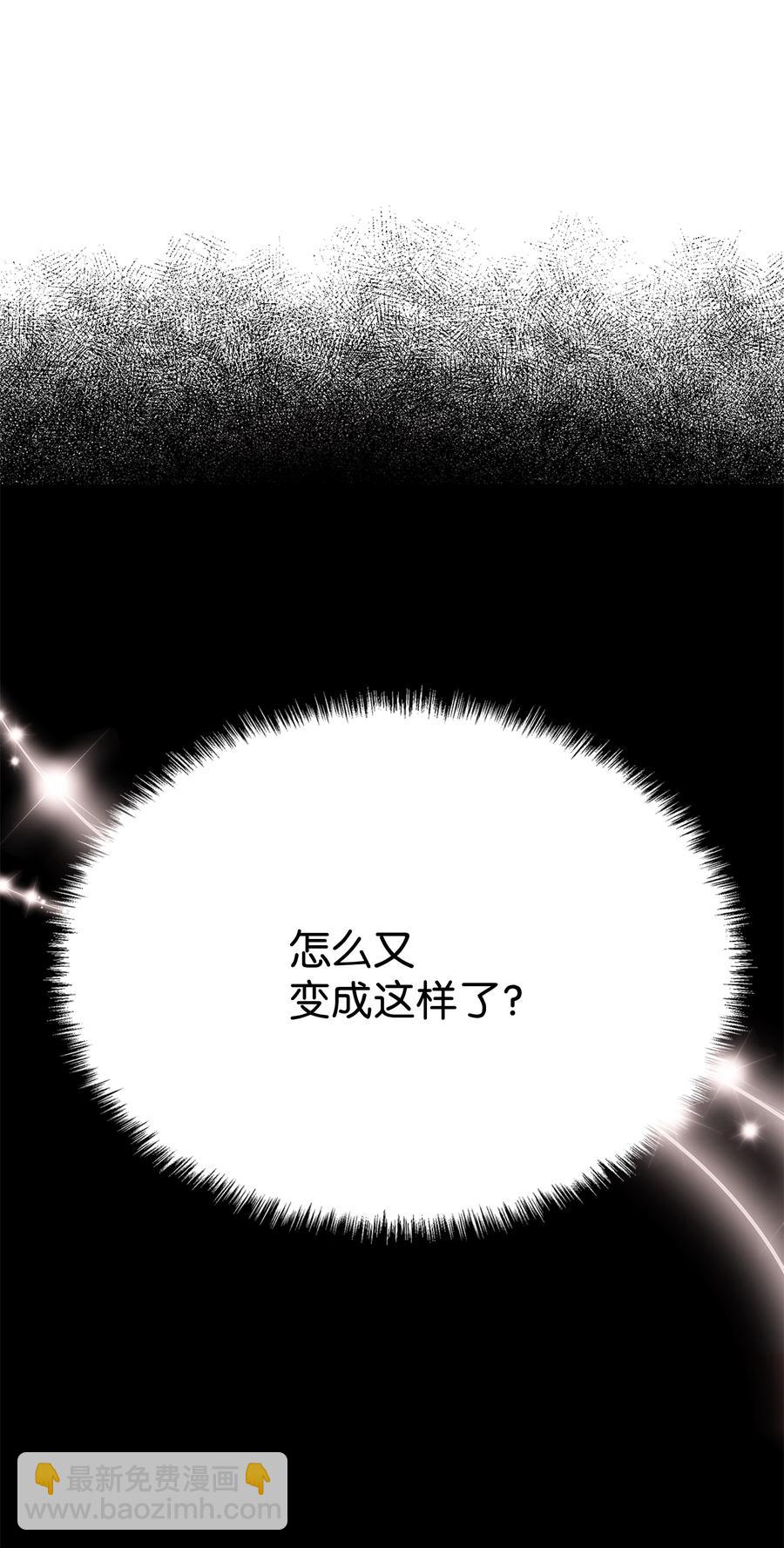 72 诱惑（3）(1/2)-第69话