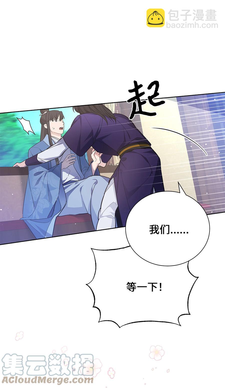 74 &ldquo;趣事&rdquo;(1/2)-第71话