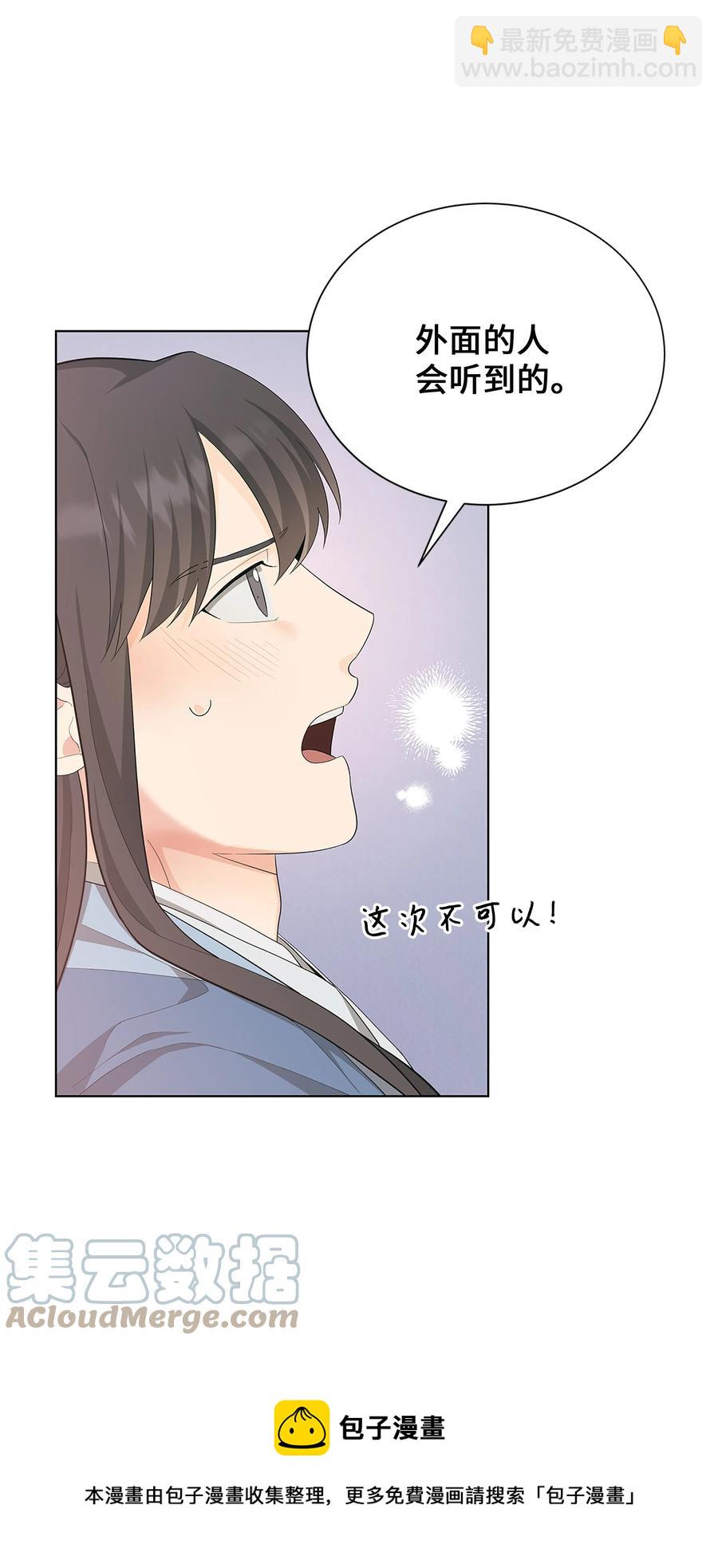 74 &ldquo;趣事&rdquo;(1/2)-第71话