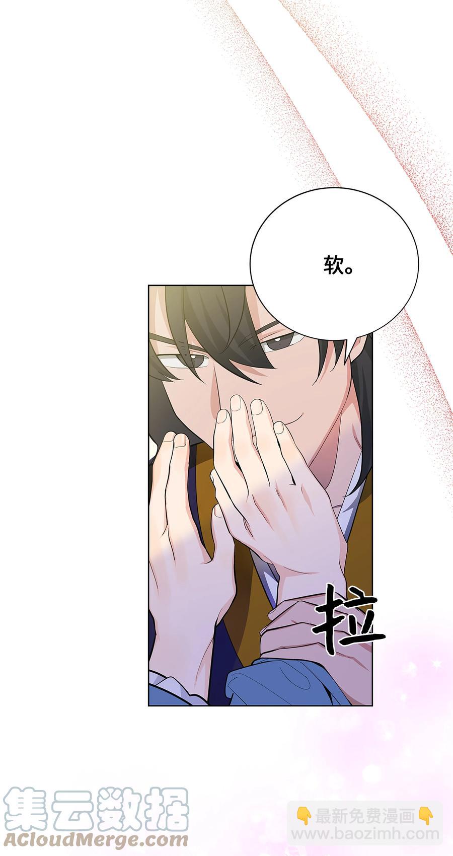 74 &ldquo;趣事&rdquo;(1/2)-第71话