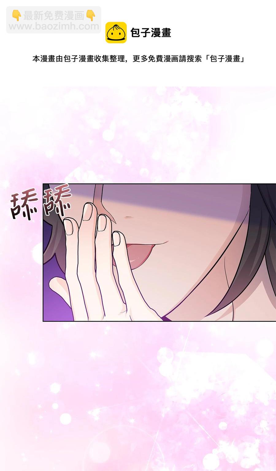 74 &ldquo;趣事&rdquo;(1/2)-第71话