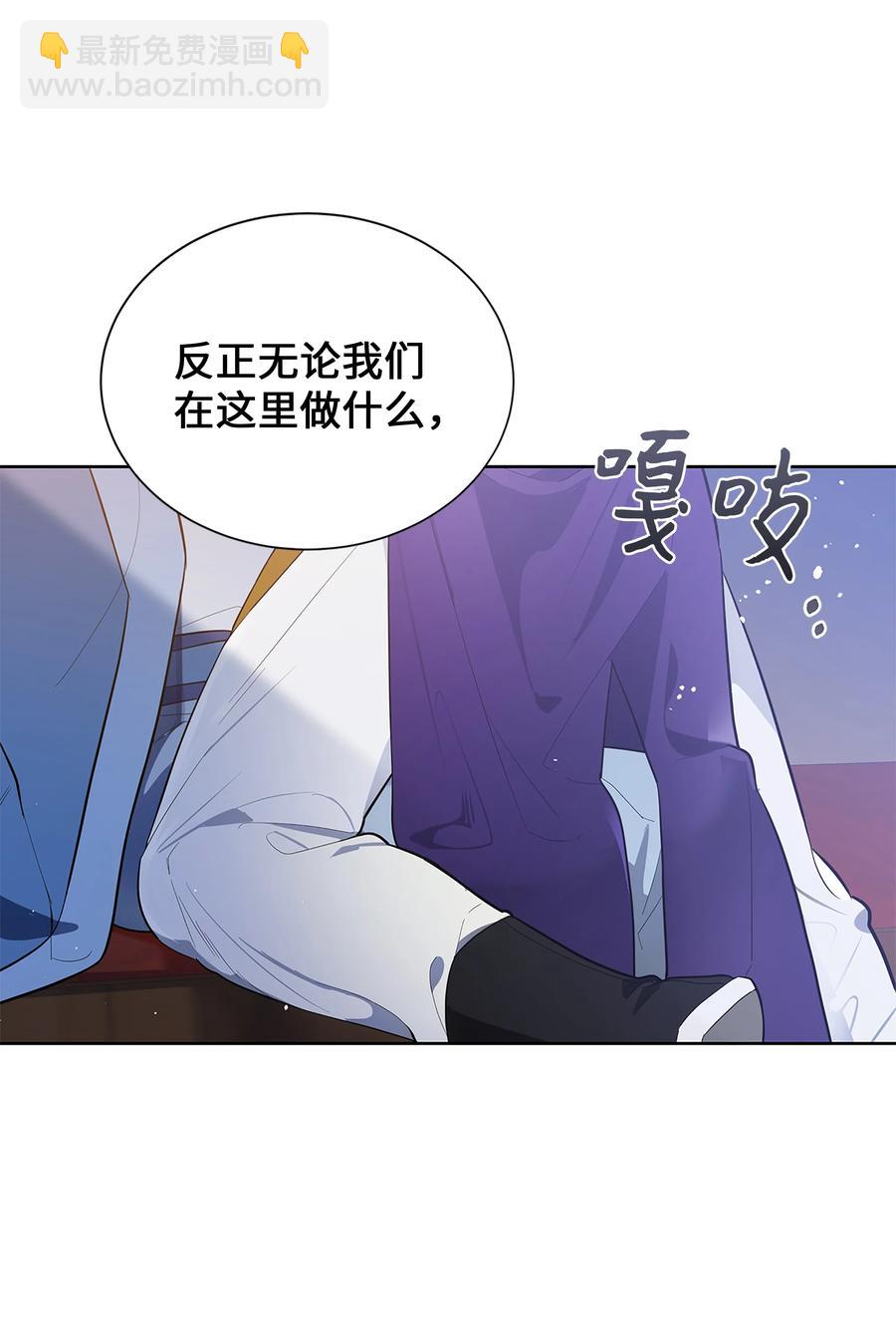 74 &ldquo;趣事&rdquo;(1/2)-第71话