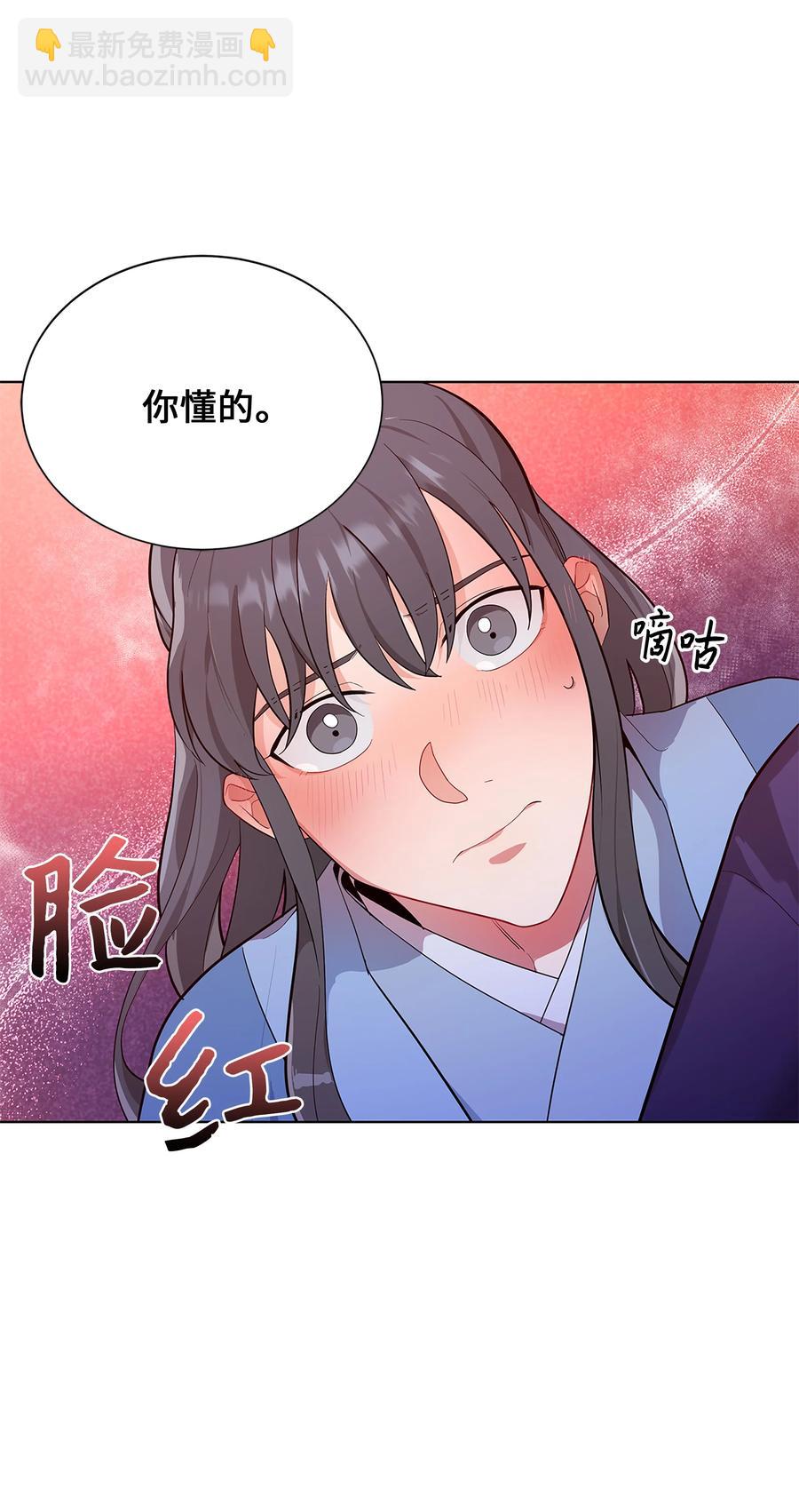 74 &ldquo;趣事&rdquo;(1/2)-第71话